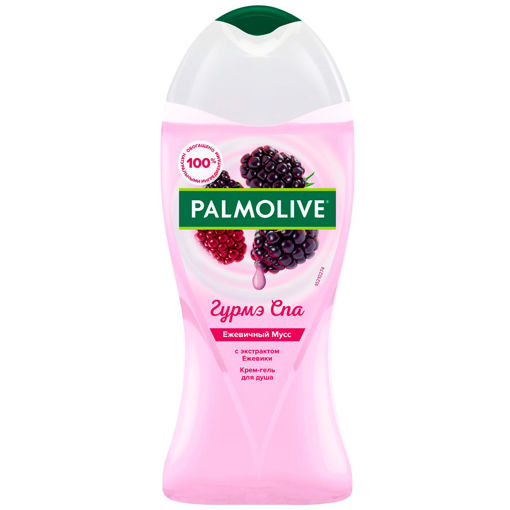 شامپو بدن پالمولیو حاوی عصاره انواع توت palmolive gourmet spa backberry mousse body wash