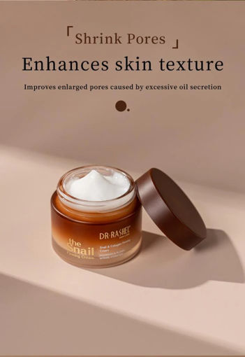 کرم سفت کننده حلزون و کلاژن دکتر راشل  Dr Rashel The Snail & Collagen Firming Cream