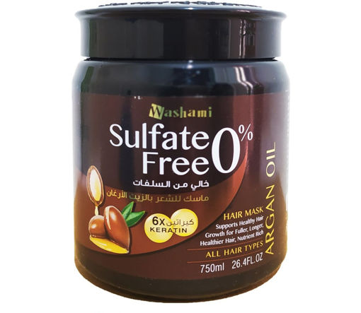 ماسک آرگان واشامی بدون سولفات