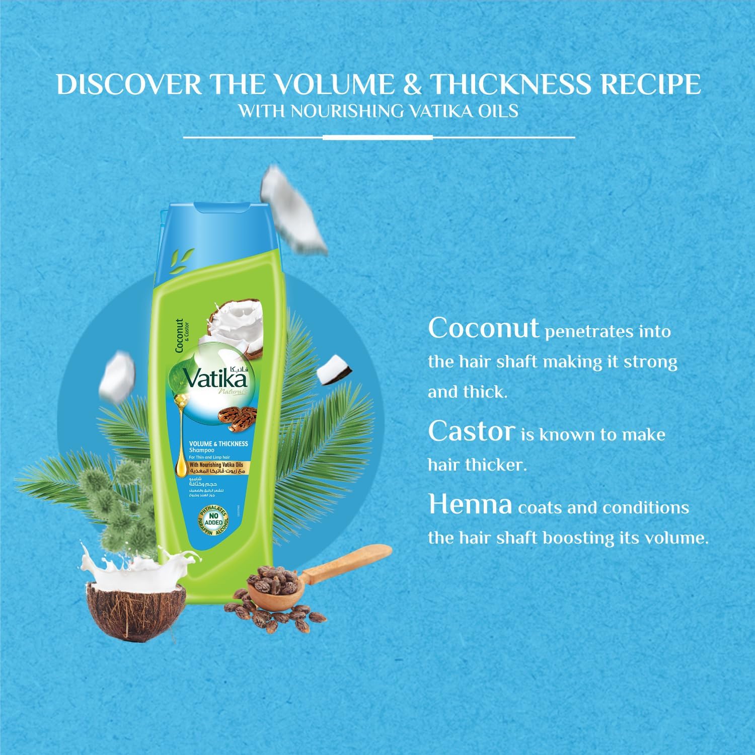 شامپو حجم دهنده نارگیل واتیکا 