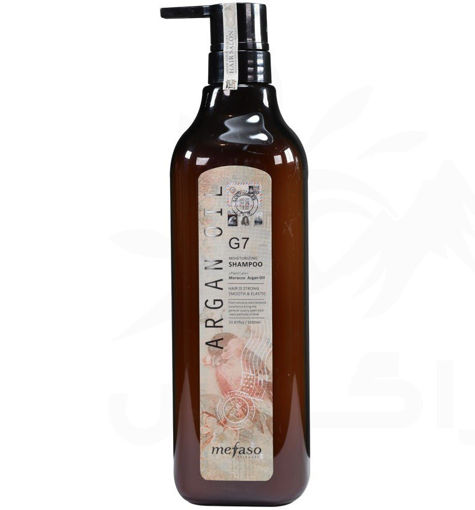 شامپو آرگان میفاسو G7