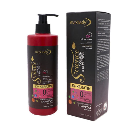 شامپو کراتینه مکس لیدی بدون سولفات  Maxlady 6x Keratin Shampoo