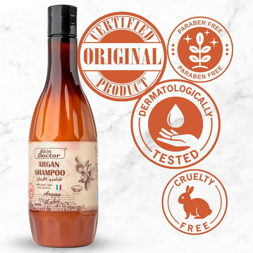 شامپو آرگان اسکین دکتر Moroccan Argan Oil Shampoo