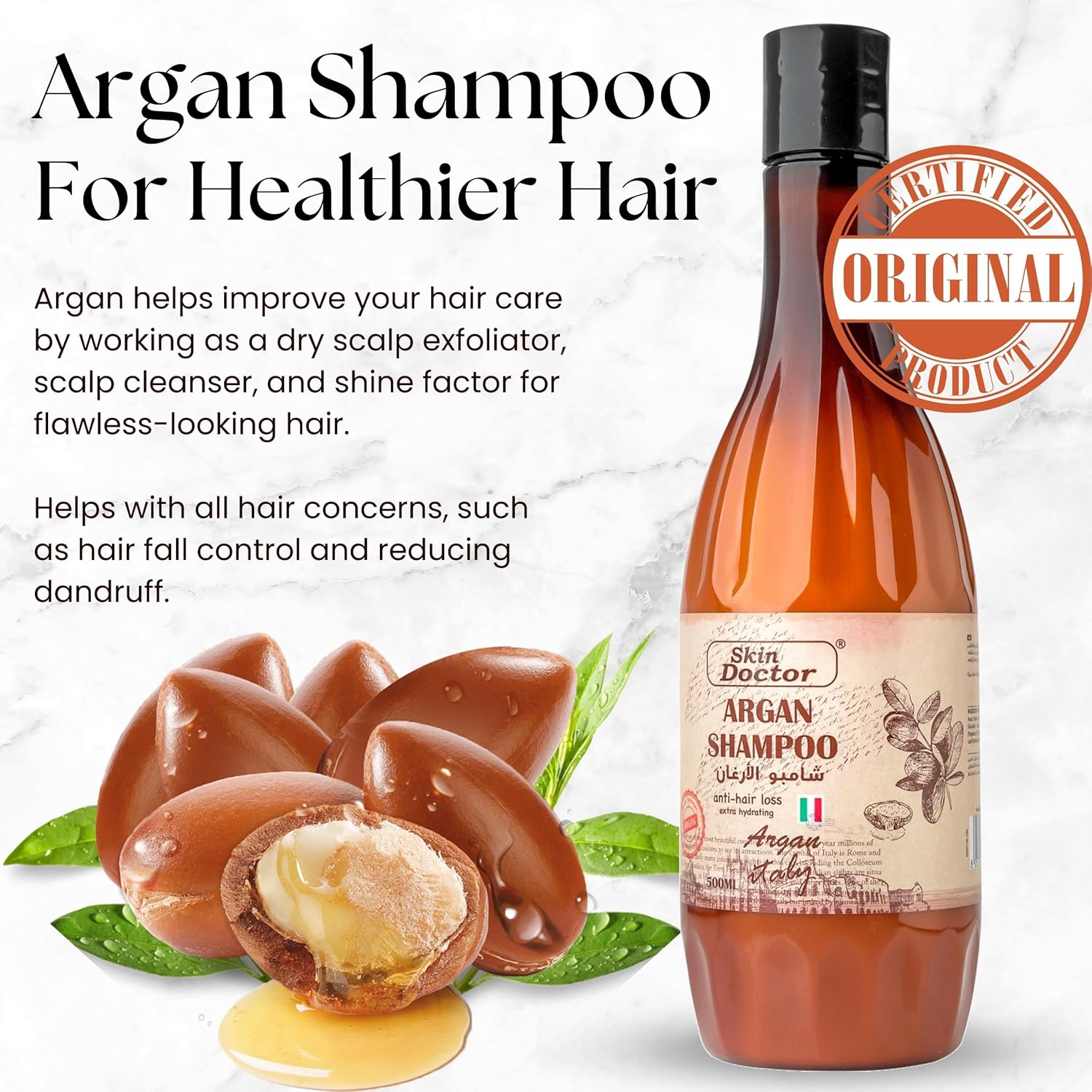 شامپو آرگان اسکین دکتر 