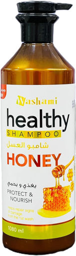 شامپو تغذیه کننده عسل واشامی حجم 1080 میلی لیتر WASHAMI Healthy HONEY PROTECT & NOURISH SHAMPOO