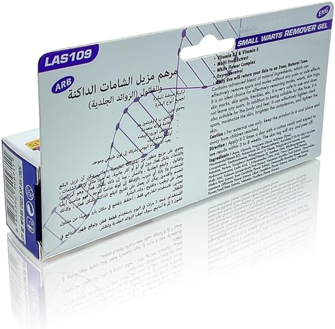 ژل رفع زگیل و خال لیزر وایت