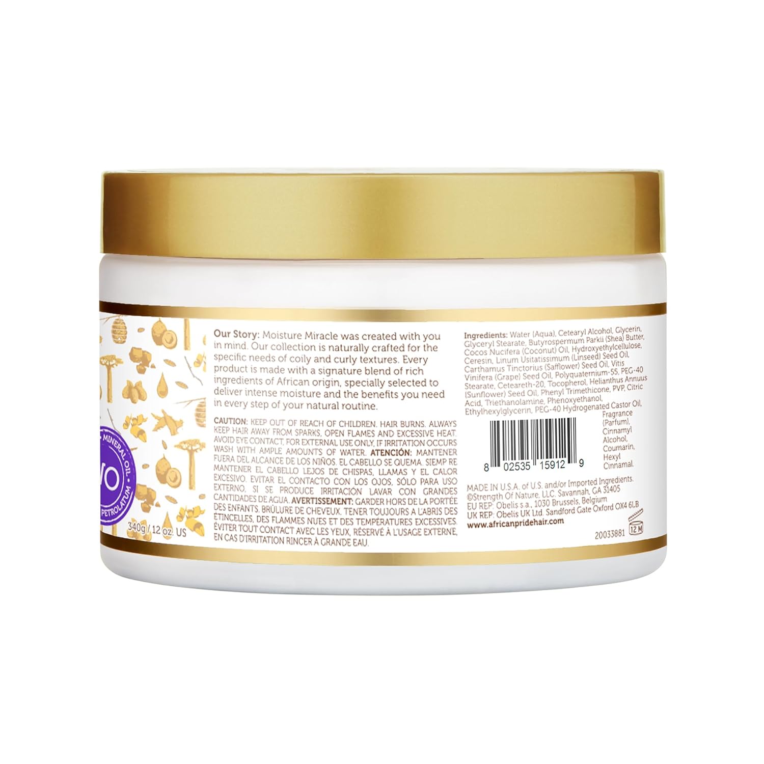 کرم فرکننده چند منظوره افريکن پرايد