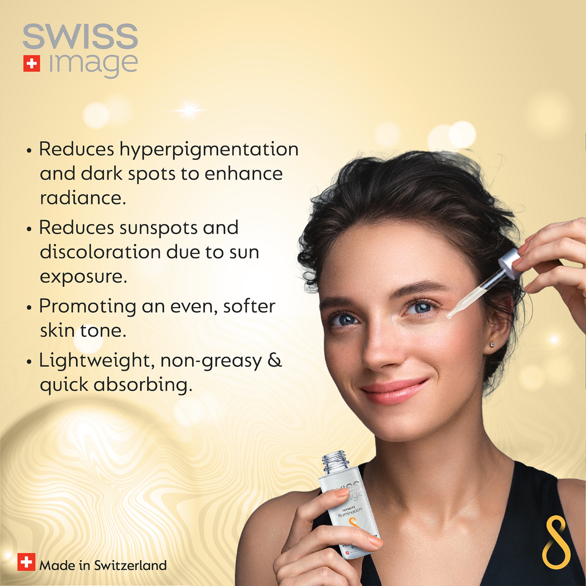 سرم روشن و شفاف کننده پوست سوئیس ایمیج