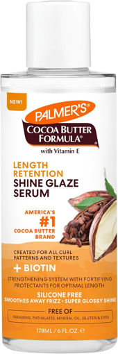 سرم موي بيوتين پالمرز مخصوص موی فر Palmers Cocoa Butter Formula Length Retention Shine Glaze Serum
