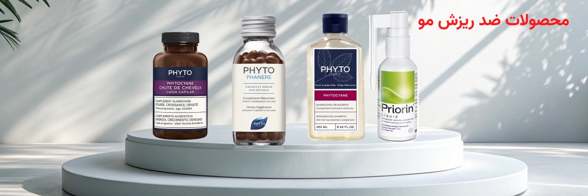 محصولات ارایبا