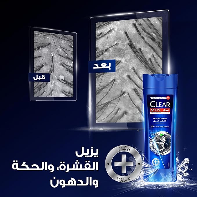 شامپو کلیر ذعال عربی اصل