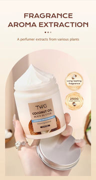 کره بدن TWG حاوی روغن نارگیل