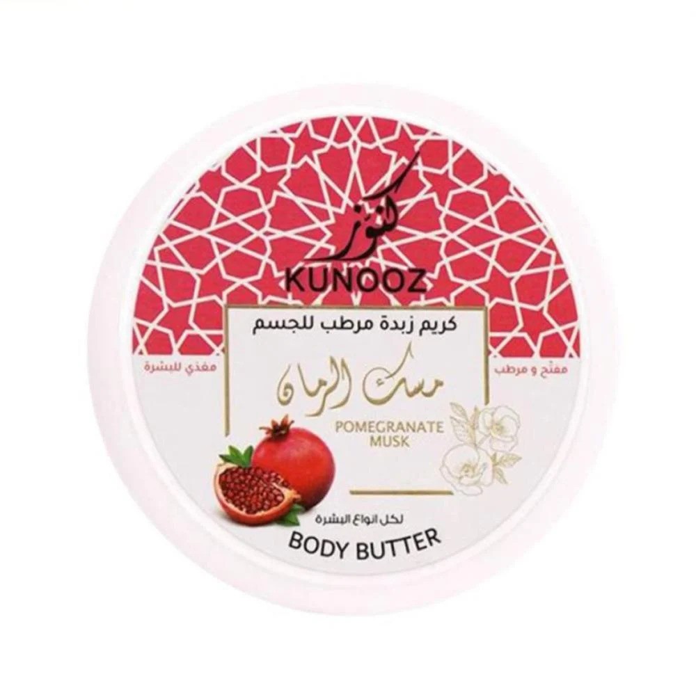 کره بدن کنوز حاوی عصاره انار