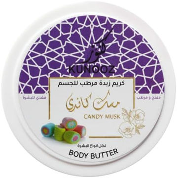  کره بدن مرطوب‌کننده کندی ماسک