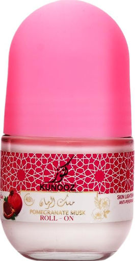 مام کنوز روشن‌کننده پوست حاوی عصاره انار Pomegranate Musk Skin Lightening by Kunooz 50ml