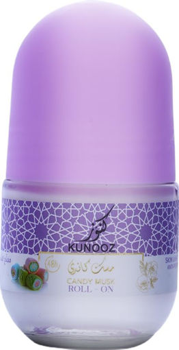 دئودورانت روشن‌کننده کانوز با رایحه آب‌نبات Kunooz Whitening Deodorant with Candy – 50ml