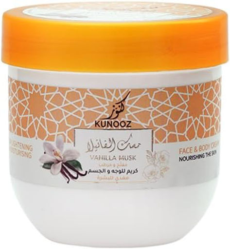 کرم صورت و بدن کنوز با عصاره وانیل Kunooz Vanilla Musk Face and Body Cream 200 ml