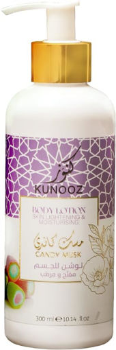 لوسیون بدن مرطوب‌کننده و روشن‌کننده کندی کنوز Kunooz Candy Musk Lightening and Moisturizing Body Lotion 300ml