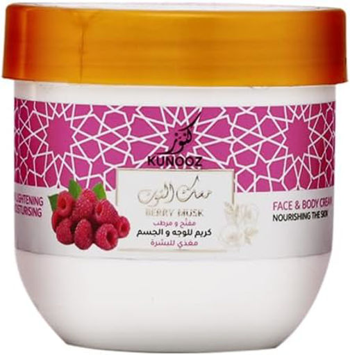 کرم صورت و بدن کنوز با عصاره تمشک KUNOOZE Face & Body Cream Berry Musk KN-06E