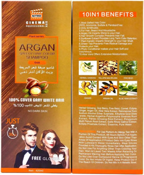 شامپو رنگ فوری طلایی نیترو