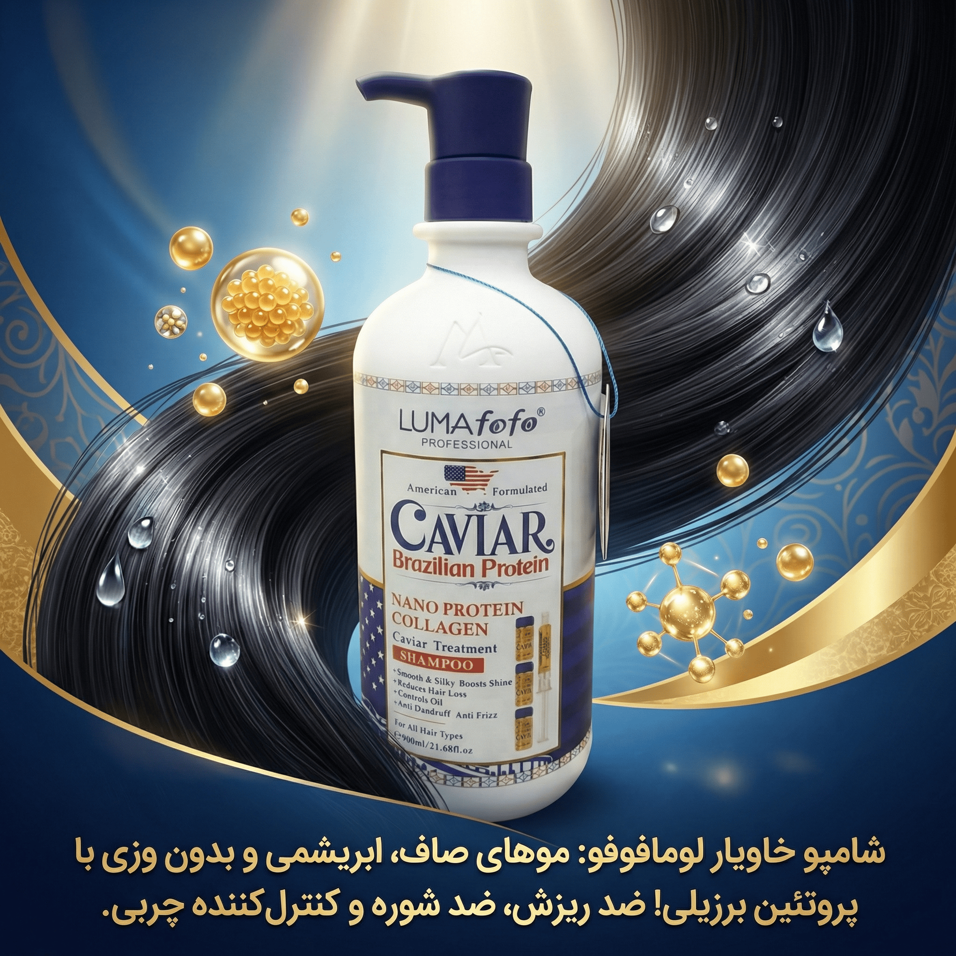 Luma FoFo Nano Protein Collagen Shampoo