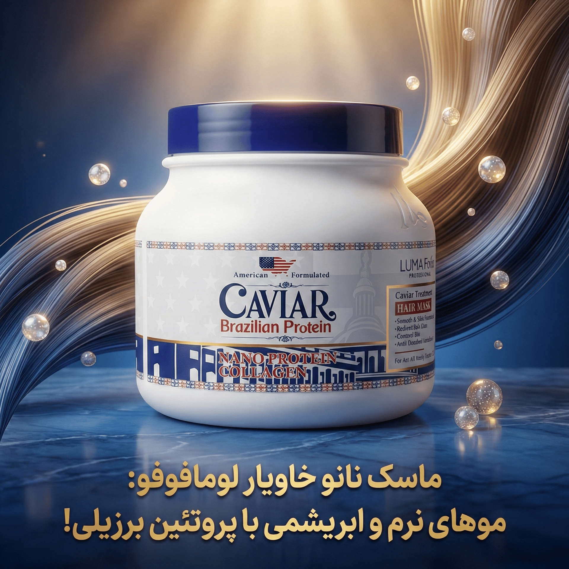 Luma FoFo Nano Protein Collagen Hair Mask