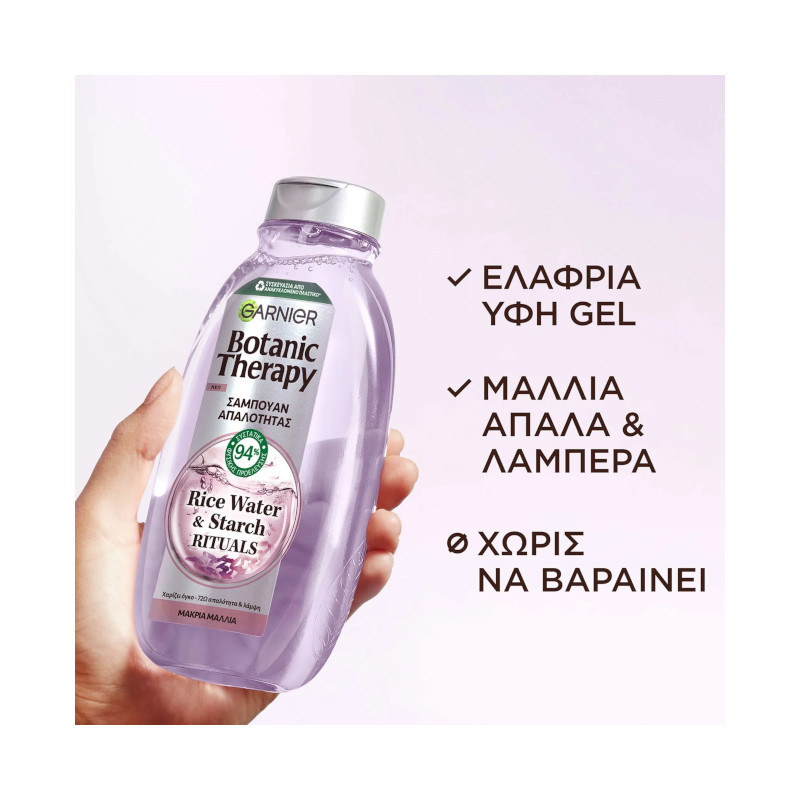 شامپو آب برنج و نشاسته گارنیر