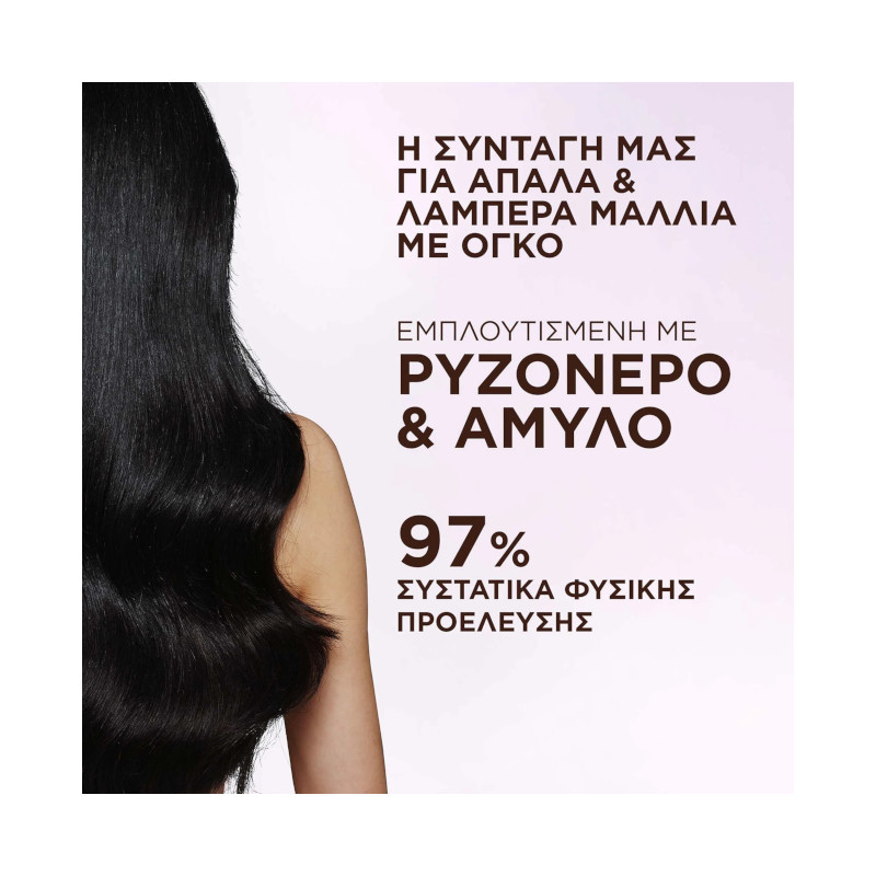 Garnier Botanic Therapy Rice Water & Starch Rituals Shampoo, 400ml