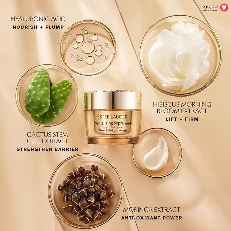  ژل کرم آمپولی آبرسان و مرطوب کننده کلاژن فارم استی